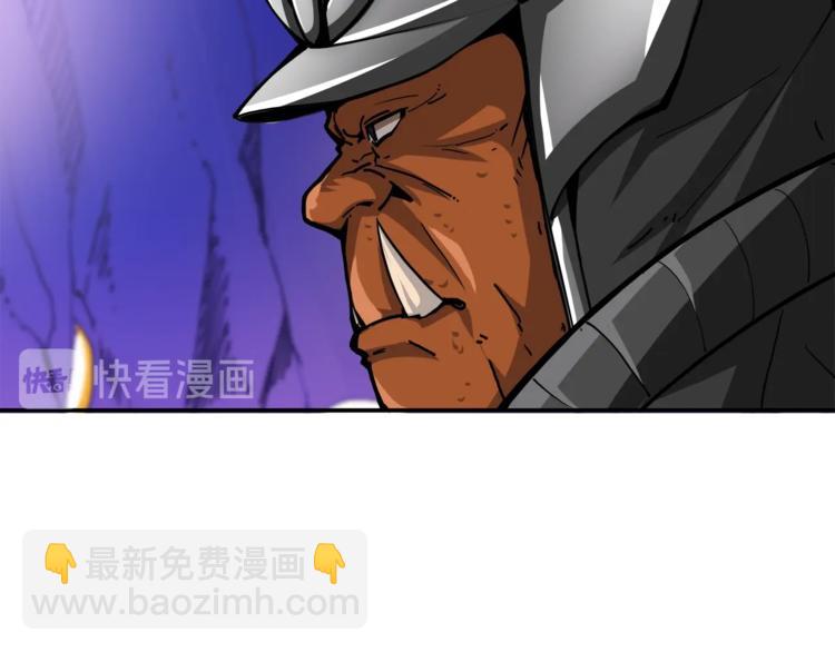 🍱深渊副本已刷新 第39话 硬撼BOSS 第11页