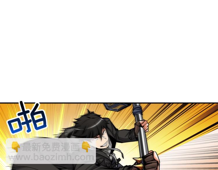 🍱深渊副本已刷新 第39话 硬撼BOSS 第21页
