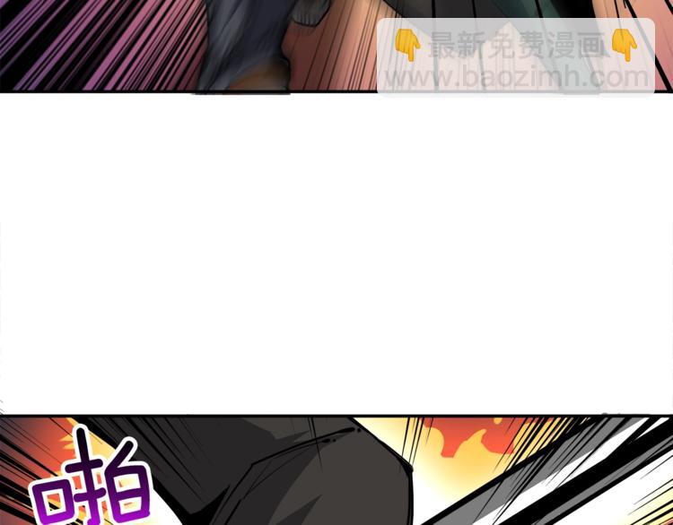 🍱深渊副本已刷新 第39话 硬撼BOSS 第28页