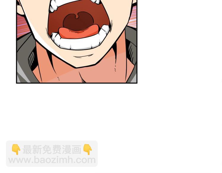 🍱深渊副本已刷新 第39话 硬撼BOSS 第32页