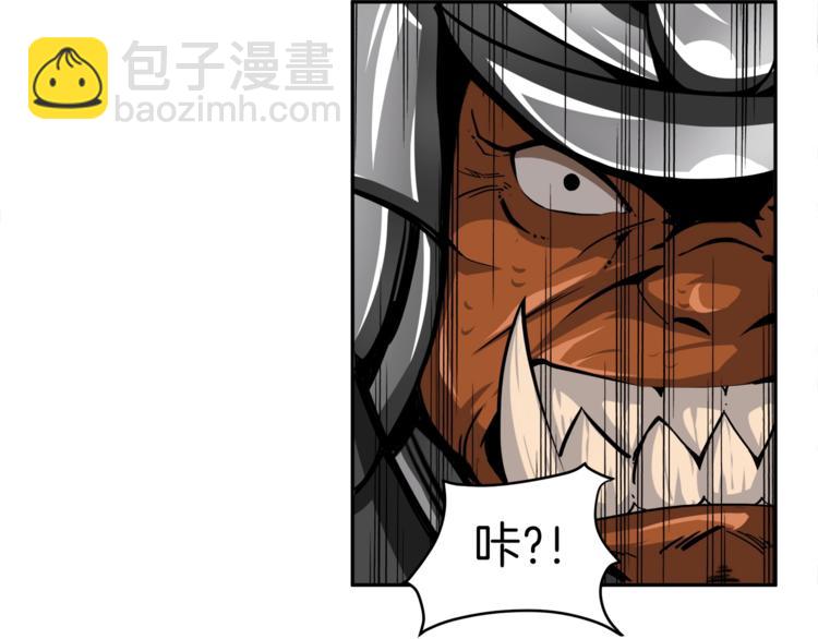 🍱深渊副本已刷新 第39话 硬撼BOSS 第33页