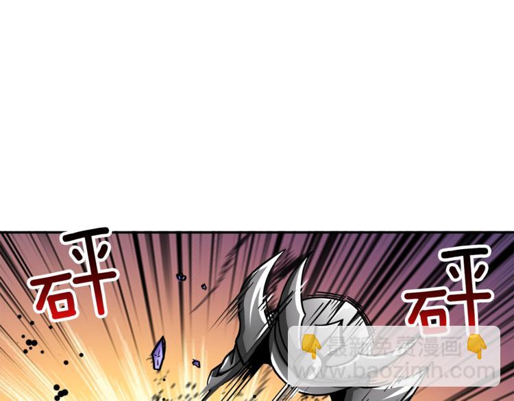 🍱深渊副本已刷新 第39话 硬撼BOSS 第34页