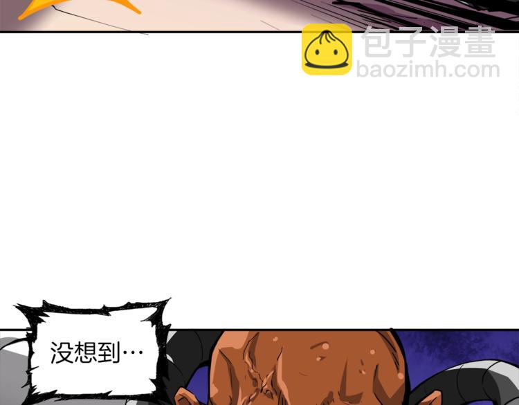 🍱深渊副本已刷新 第39话 硬撼BOSS 第37页