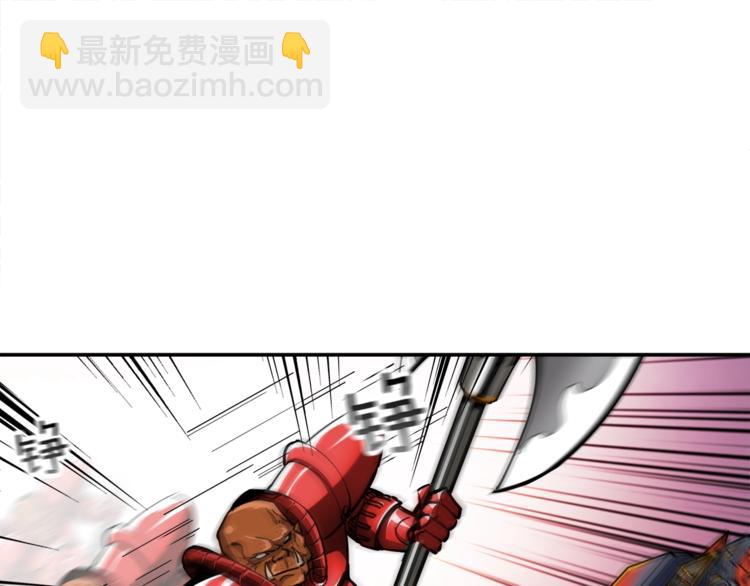 🍱深渊副本已刷新 第39话 硬撼BOSS 第44页