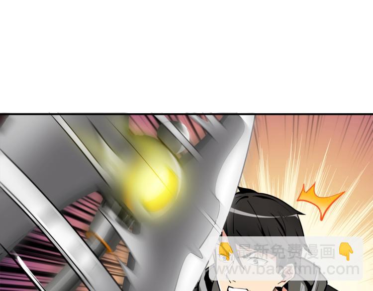 🍱深渊副本已刷新 第39话 硬撼BOSS 第46页