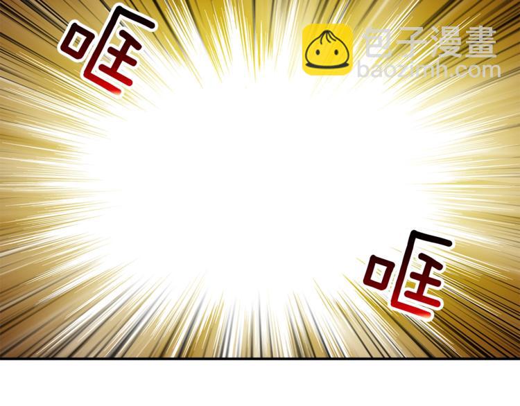 🍱深渊副本已刷新 第39话 硬撼BOSS 第48页