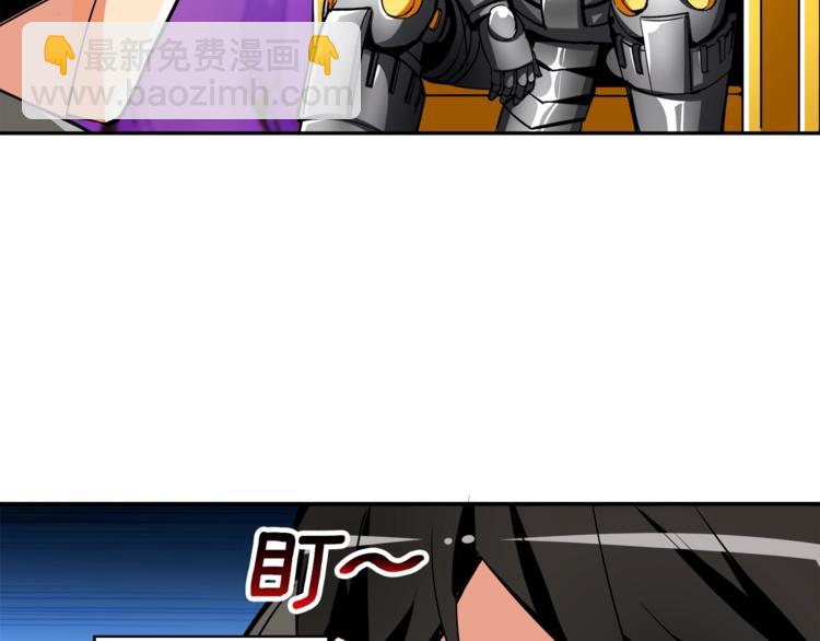 🍱深渊副本已刷新 第39话 硬撼BOSS 第9页