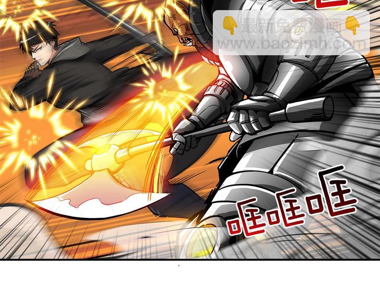 🍱深渊副本已刷新 第40话 击溃 第20页