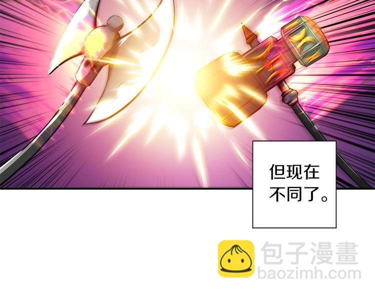 🍱深渊副本已刷新 第40话 击溃 第25页