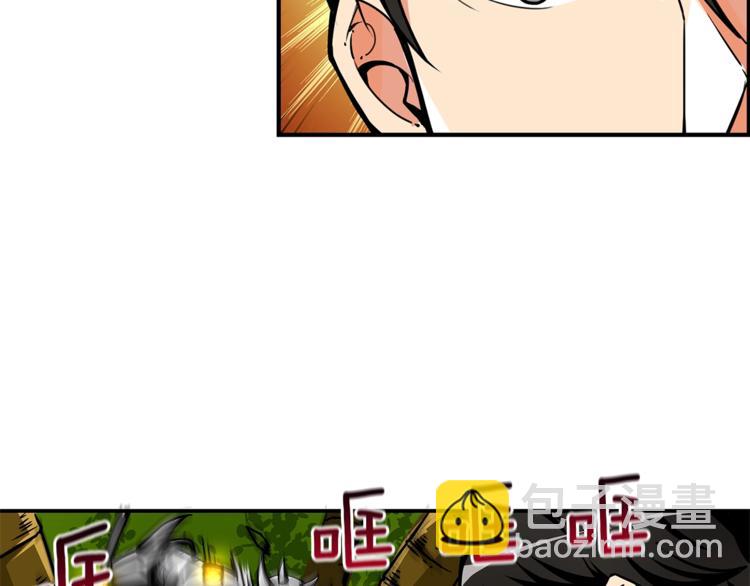 🍱深渊副本已刷新 第42话 携手变强 第18页