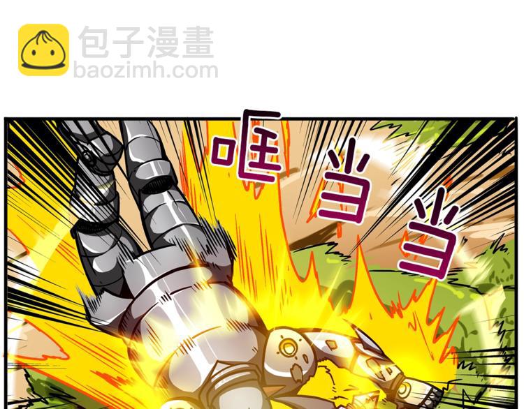 🍱深渊副本已刷新 第42话 携手变强 第20页