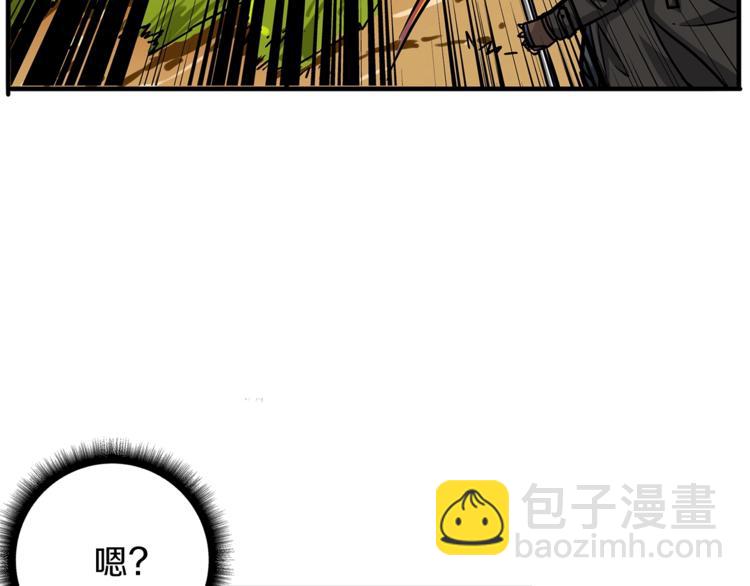🍱深渊副本已刷新 第42话 携手变强 第22页