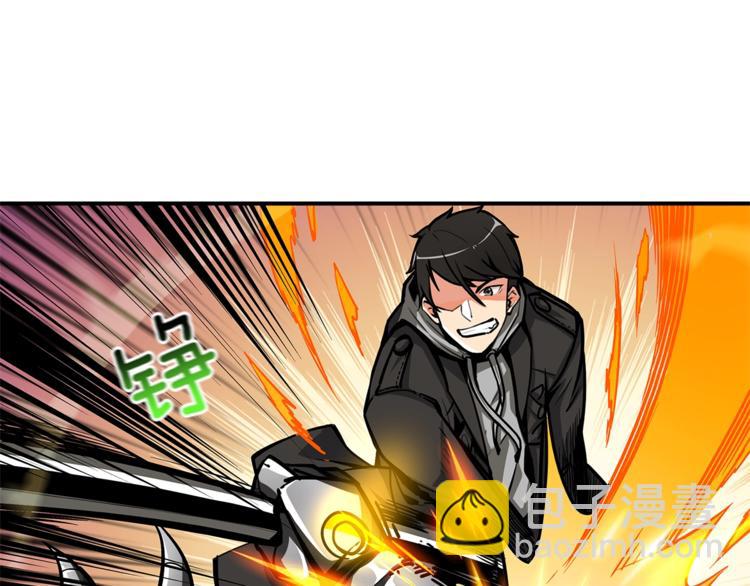 🍱深渊副本已刷新 第42话 携手变强 第30页