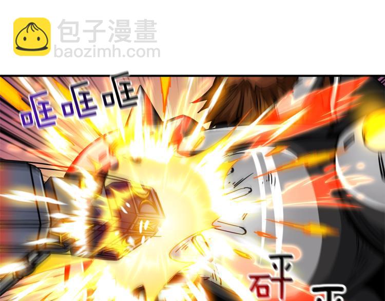 🍱深渊副本已刷新 第42话 携手变强 第37页