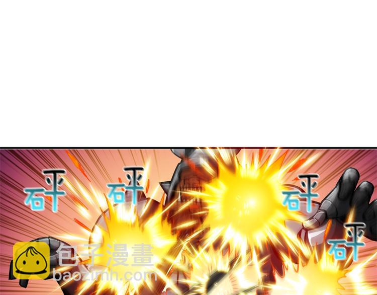 🍱深渊副本已刷新 第42话 携手变强 第45页