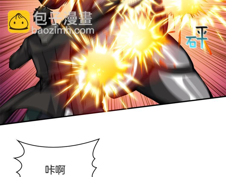 🍱深渊副本已刷新 第42话 携手变强 第46页