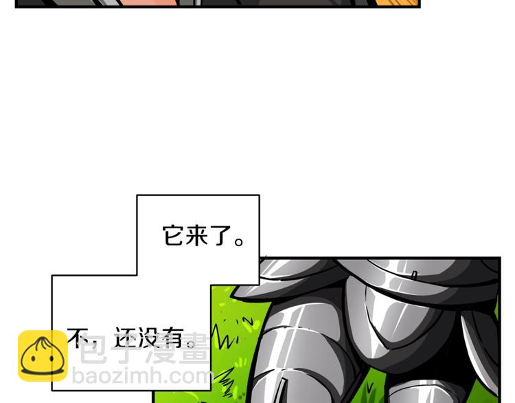 🍱深渊副本已刷新 第42话 携手变强 第7页