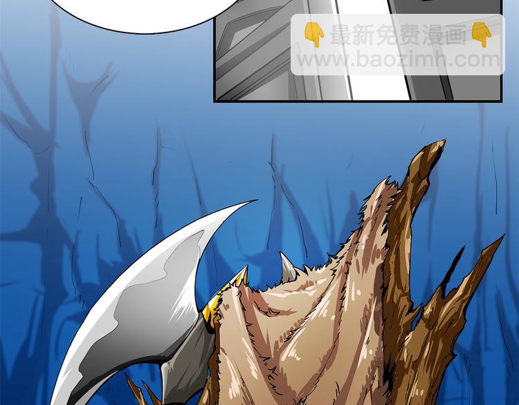🍱深渊副本已刷新 第44话 酣畅一战！ 第31页