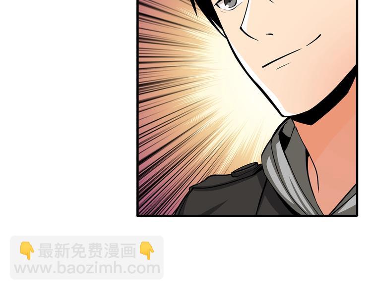 🍱深渊副本已刷新 第44话 酣畅一战！ 第36页