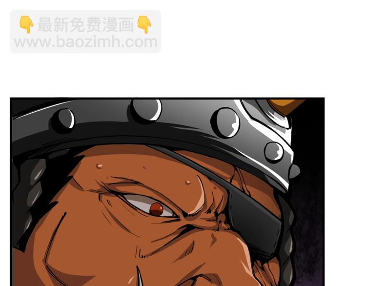 🍱深渊副本已刷新 第44话 酣畅一战！ 第40页