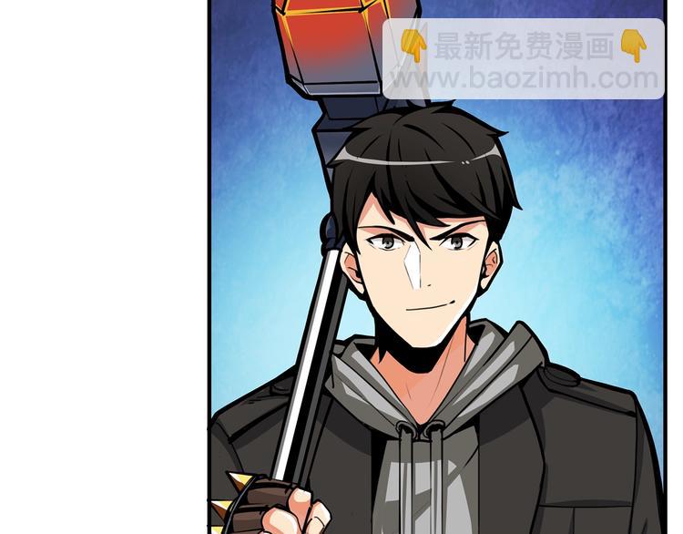 🍱深渊副本已刷新 第44话 酣畅一战！ 第43页