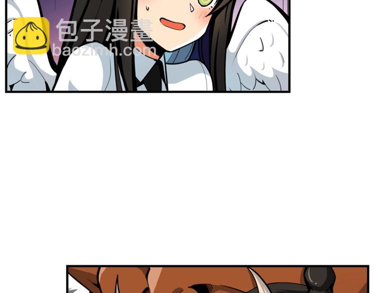 🍱深渊副本已刷新 第44话 酣畅一战！ 第47页