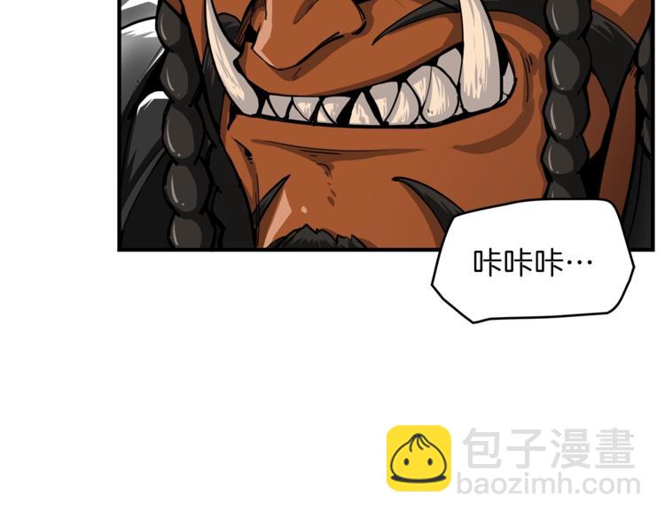 🍱深渊副本已刷新 第44话 酣畅一战！ 第48页
