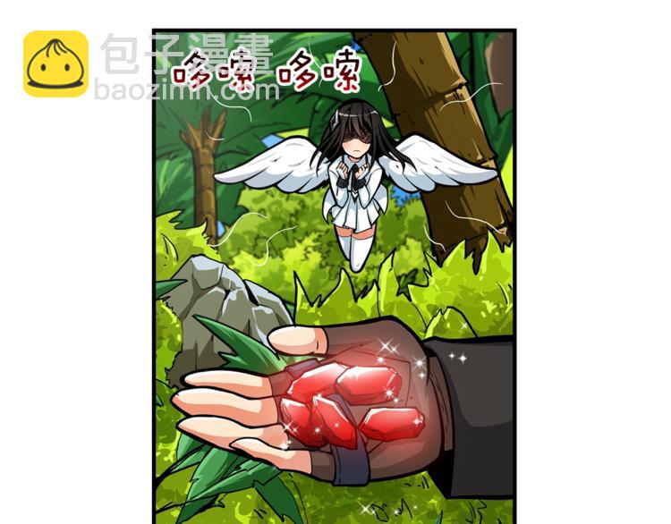 🍱深渊副本已刷新 第44话 酣畅一战！ 第6页