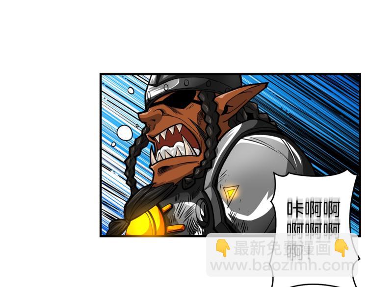 🍱深渊副本已刷新 第46话 全队升级 第15页