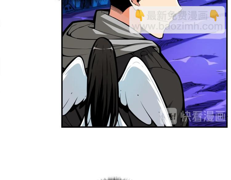 🍱深渊副本已刷新 第46话 全队升级 第25页