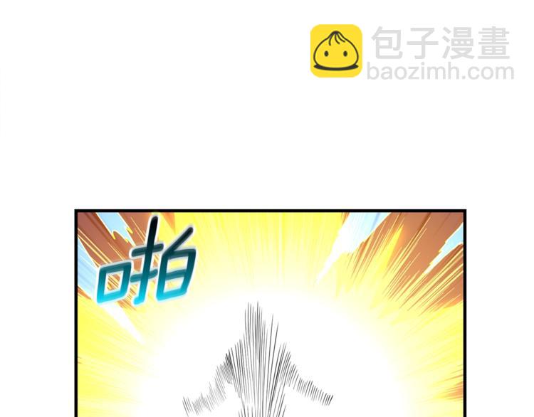 🍱深渊副本已刷新 第46话 全队升级 第33页