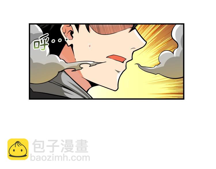 🍱深渊副本已刷新 第46话 全队升级 第35页