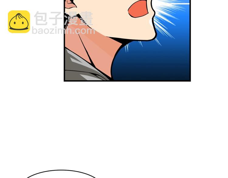 🍱深渊副本已刷新 第46话 全队升级 第49页