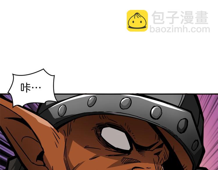 🍱深渊副本已刷新 第46话 全队升级 第7页