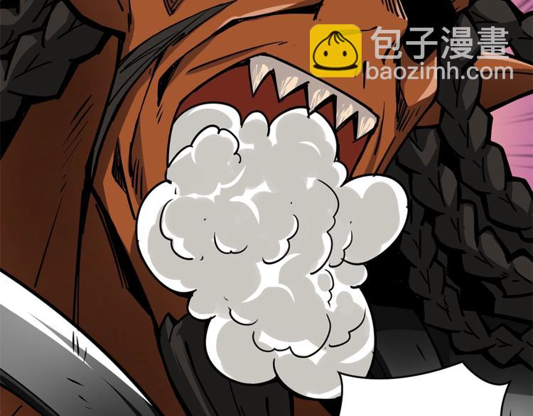 🍱深渊副本已刷新 第46话 全队升级 第8页
