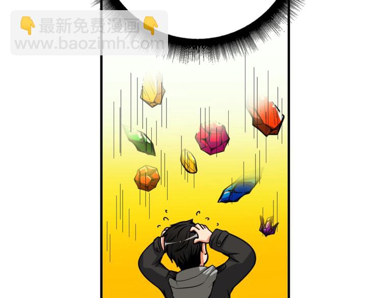 🍱深渊副本已刷新 第48话 我晕升级？ 第19页