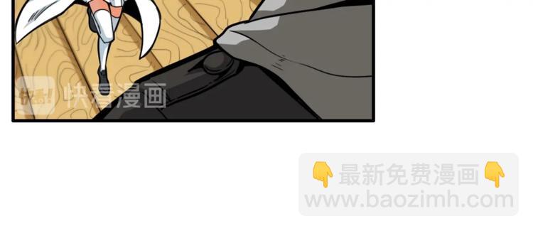 🍱深渊副本已刷新 第48话 我晕升级？ 第23页