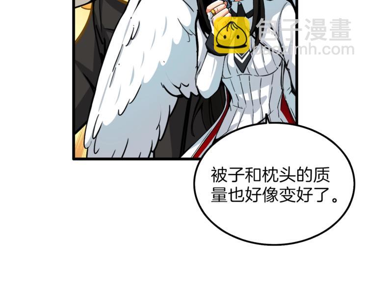 🍱深渊副本已刷新 第48话 我晕升级？ 第31页