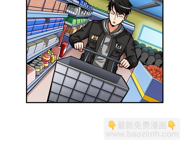 🍱深渊副本已刷新 第50话 我的能力 第14页