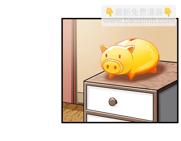 🍱深渊副本已刷新 第50话 我的能力 第33页