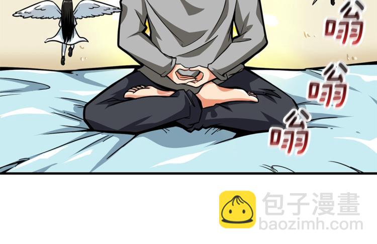 🍱深渊副本已刷新 第50话 我的能力 第35页