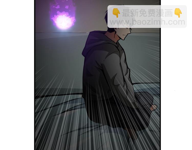 🍱深渊副本已刷新 第50话 我的能力 第43页
