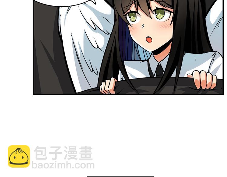 🍱深渊副本已刷新 第50话 我的能力 第7页