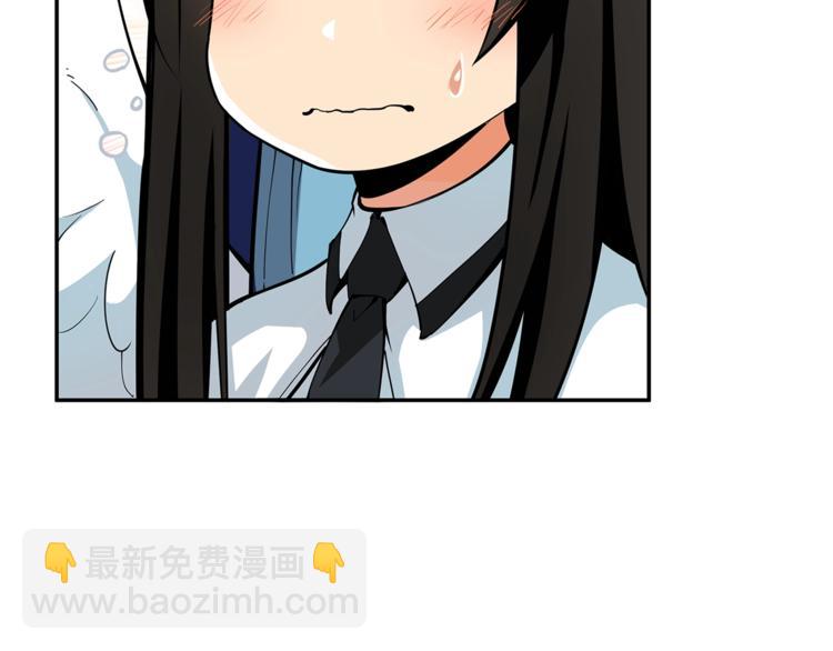 🍱深渊副本已刷新 第54话 远程技能 第21页
