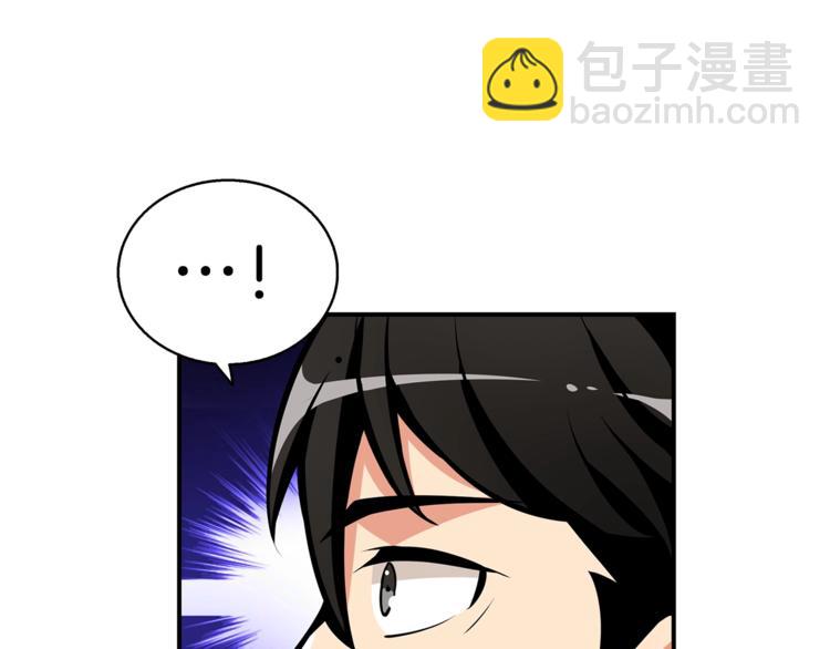 🍱深渊副本已刷新 第54话 远程技能 第36页