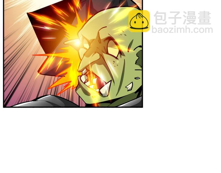 🍱深渊副本已刷新 第54话 远程技能 第4页