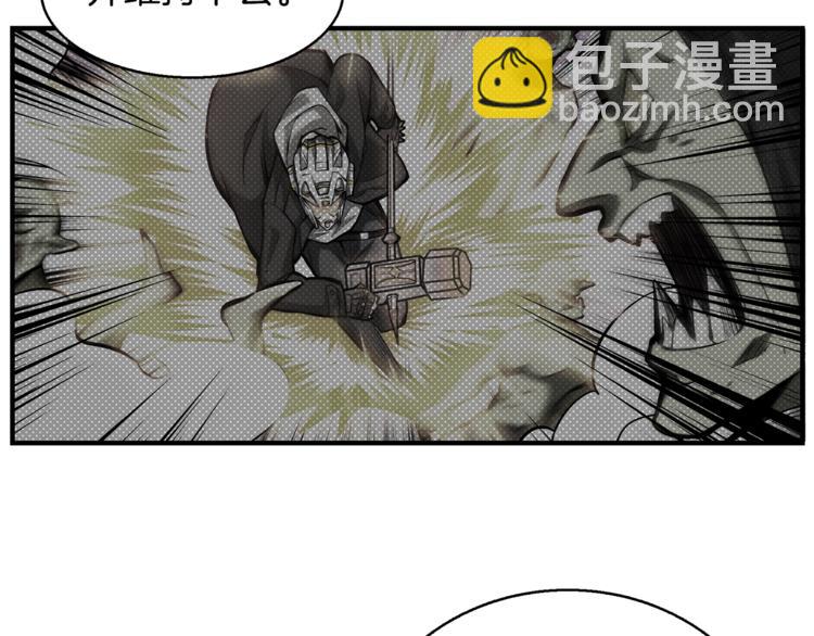 🍱深渊副本已刷新 第54话 远程技能 第42页