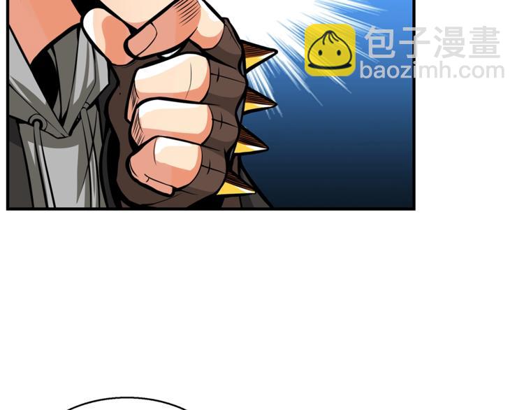 🍱深渊副本已刷新 第54话 远程技能 第44页
