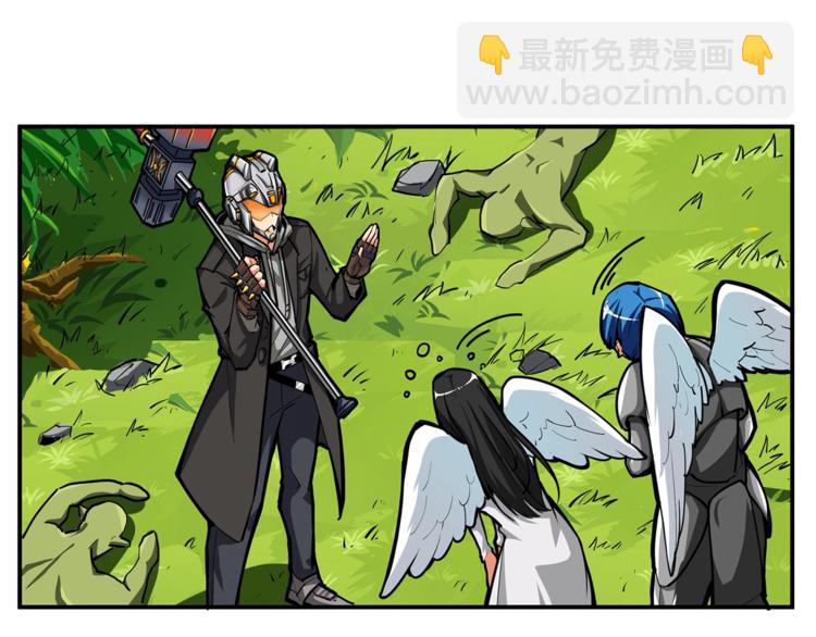 🍱深渊副本已刷新 第54话 远程技能 第5页