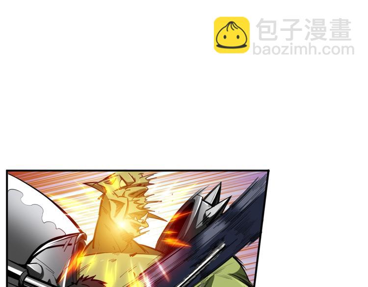 🍱深渊副本已刷新 第54话 远程技能 第6页